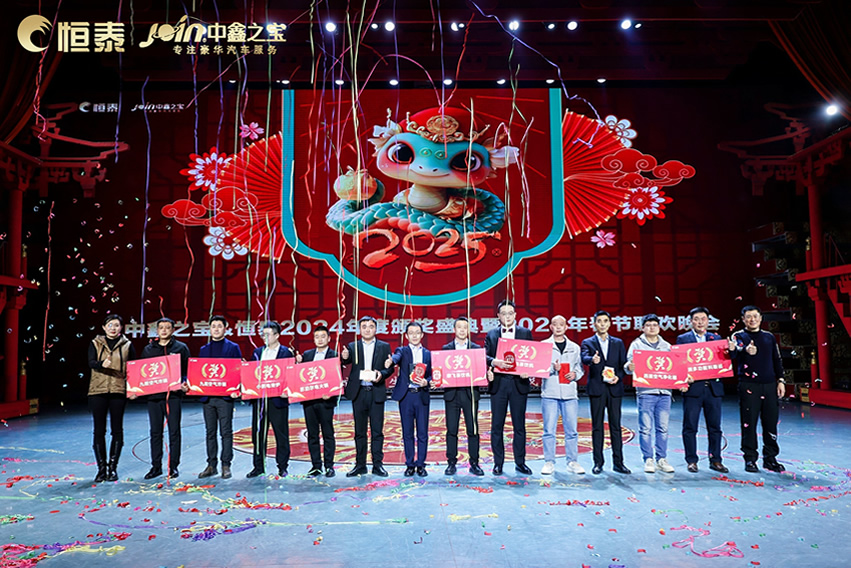 業績優勝單位1.jpg 業績優勝單位1.jpg