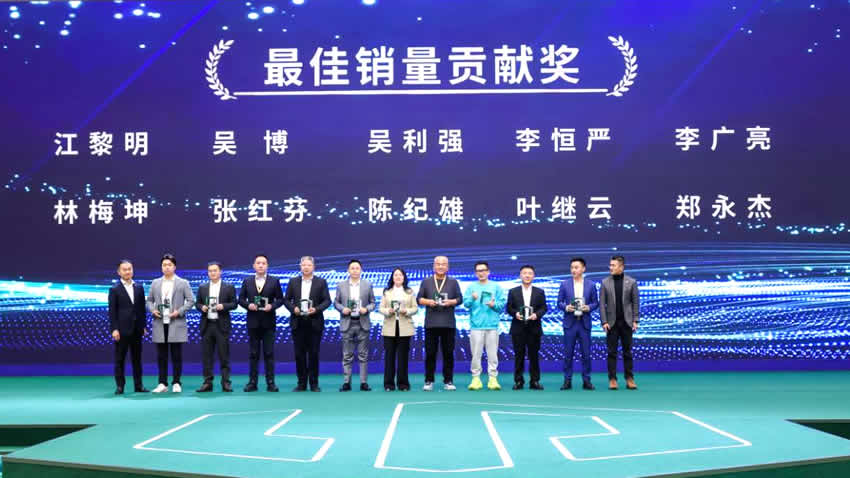 最佳銷量貢獻獎.jpg 最佳銷量貢獻獎.jpg